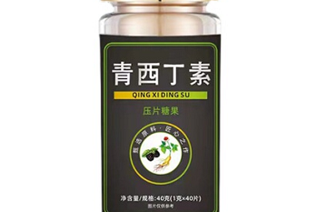 好看短剧《和离后,她冠绝京城》后续1-93集(合集/完整版/大结局)